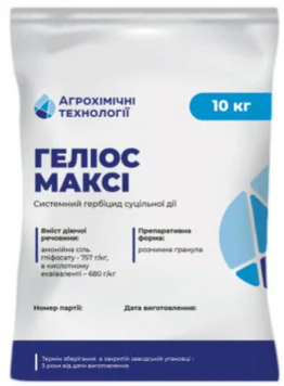 Гербицид Гелиос Макси 10 кг 0000048 фото