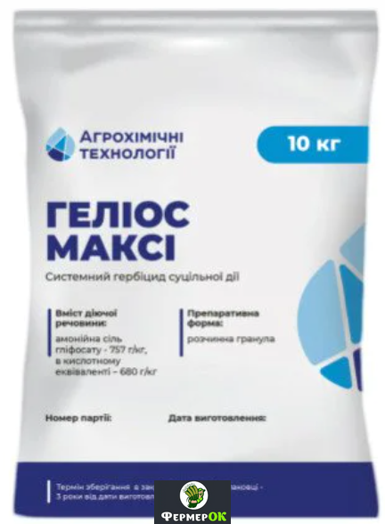 Гербіцид Геліос Максі 10 кг 0000048 фото
