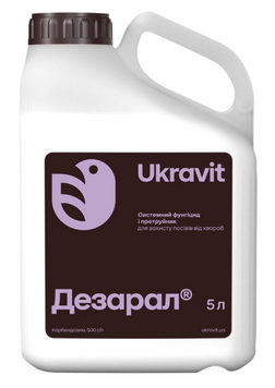 Фунгицид Дезарал 0000054 фото