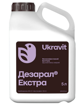 Фунгицид Дезарал Экстра 0000055 фото