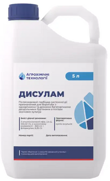 Гербицид Дисулам 0000057 фото