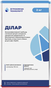 Гербицид Дилар  0000058 фото