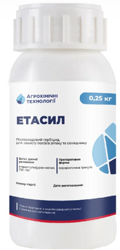 Гербицид Этасил 0,25 кг 0000060 фото