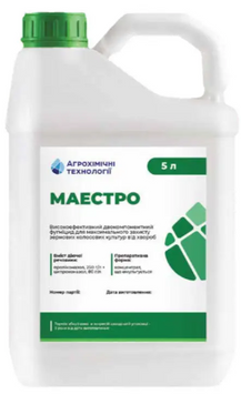 Фунгицид Маэстро 5л 0000083 фото