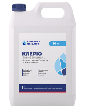 Гербицид Клерио 10 л 0000078 фото